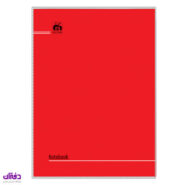 دفتر با جلد نهال تکرنگ قرمز