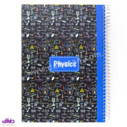 دفتر درس فیزیک