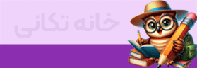 فروشگاه اینترنتی دفتران