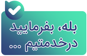 فروشگاه اینترنتی دفتران